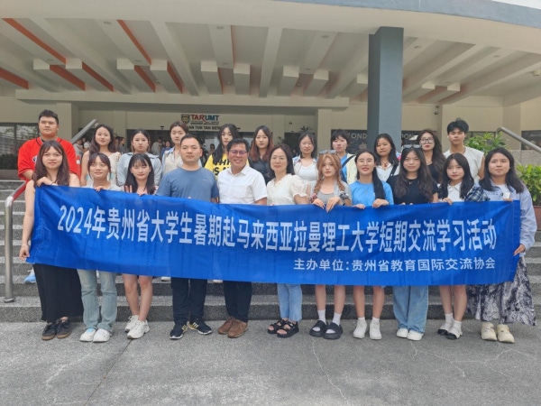 我院师生赴马来西亚拉曼理工大学短期交流学习活动剪影