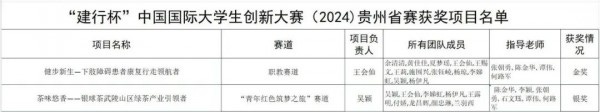微信图片_20240912101404.jpg