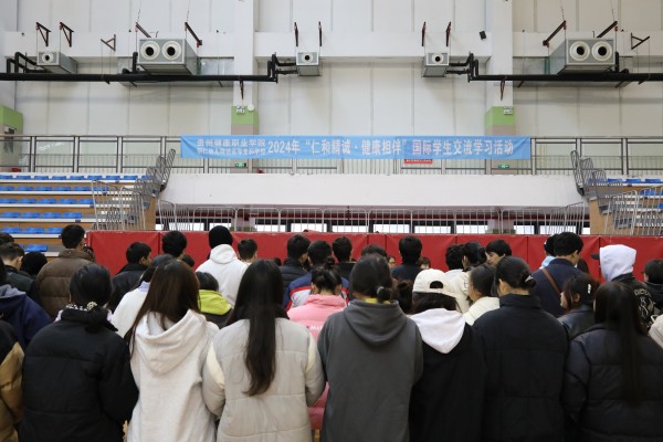 校校联动开展“仁和精诚·健康相伴”国际学生交流学习活动 擦亮“留学铜仁”品牌