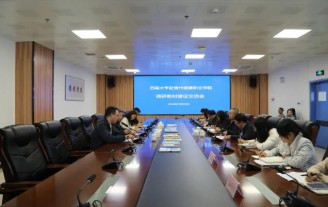 西南大学来今年会调研交流教材建设
