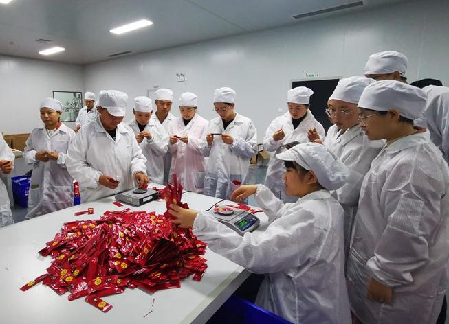 中医药系专业介绍