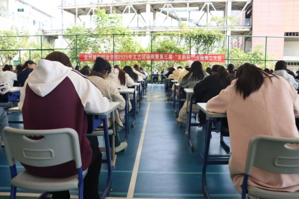 指尖生花，笔墨传情！ -今年会“文韵杯”大赛，定格最美青春模样