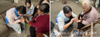 暖冬送爱，情系凉湾——今年会康养系“康养乡伴”志愿服务活动